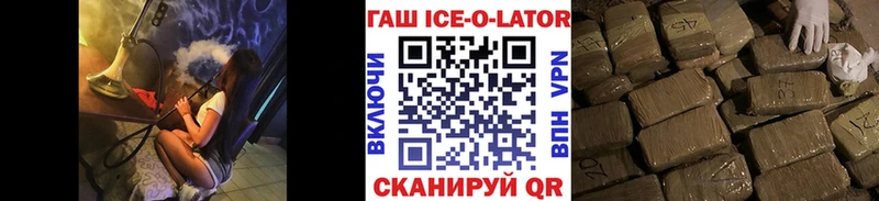 Где купить наркоту Светлоград Alpha PVP  Гашиш 
