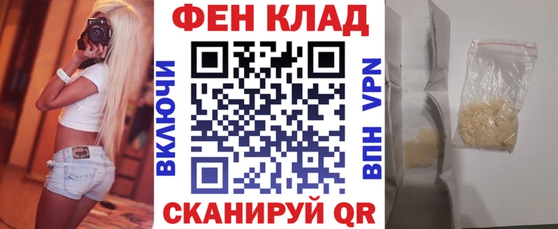 АМФЕТАМИН Розовый  Светлоград 