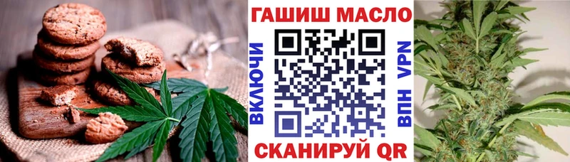 Cannafood конопля Светлоград