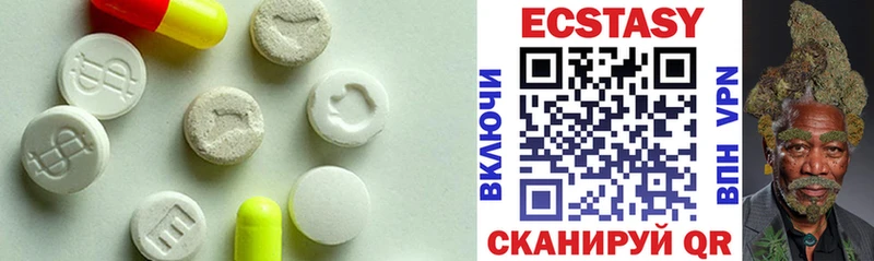 kraken маркетплейс  Светлоград  Ecstasy Philipp Plein 