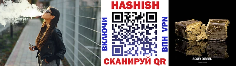 купить наркоту  Светлоград  ГАШ индика сатива 