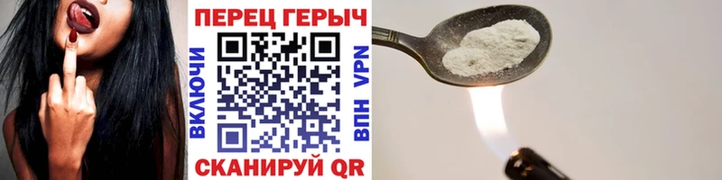 ГЕРОИН хмурый  hydra ТОР  Светлоград 