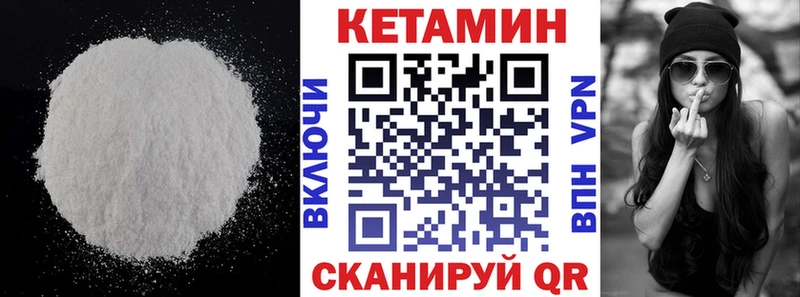 Кетамин ketamine  где купить наркоту  площадка официальный сайт  Светлоград 