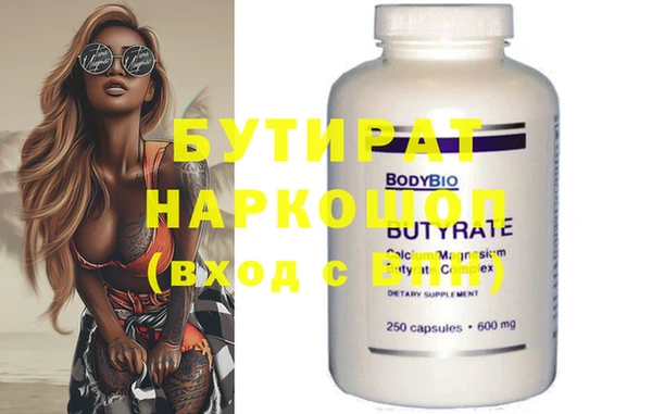 винт Аркадак