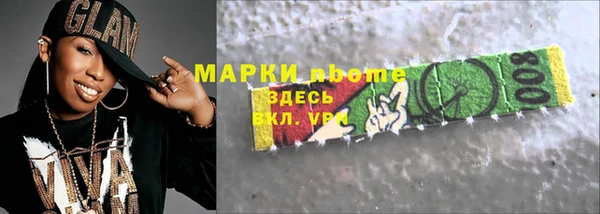 гашиш Арсеньев