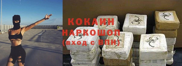 гашиш Арсеньев