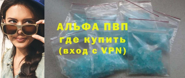 гашиш Арсеньев