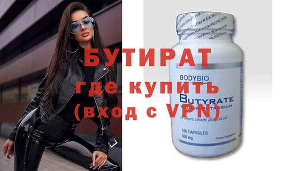 экстази Армянск
