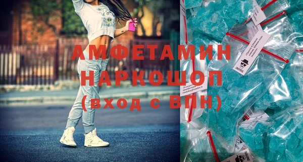 гашиш Арсеньев
