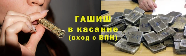 гашиш Арсеньев