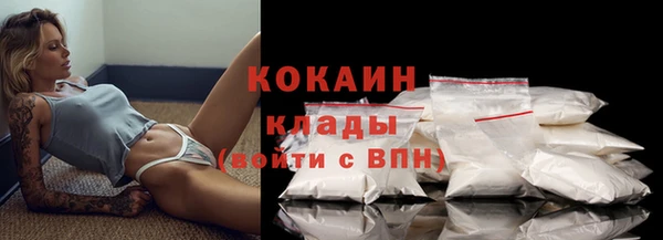 экстази Армянск