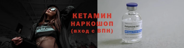 гашиш Арсеньев
