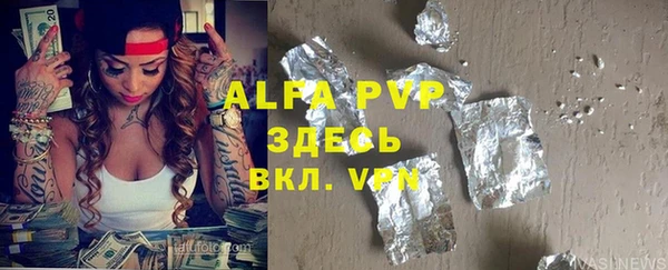 гашиш Арсеньев