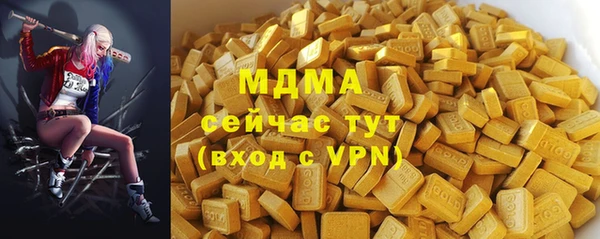 стаф Надым