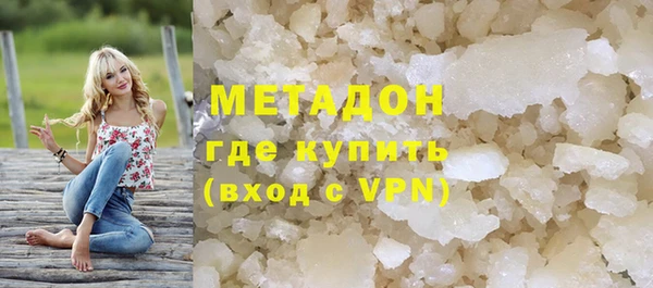 гашиш Арсеньев