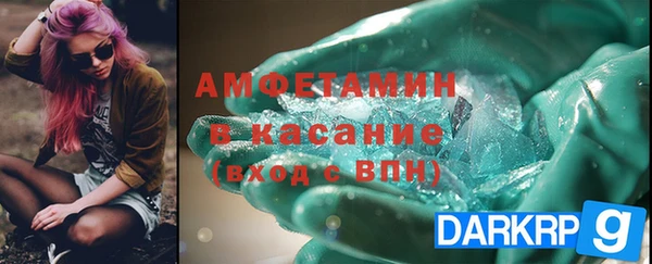 экстази Армянск