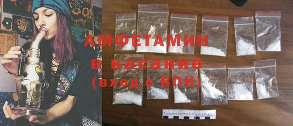 экстази Армянск