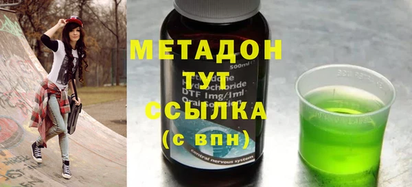 экстази Армянск