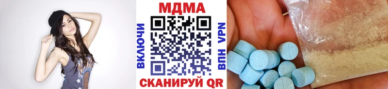 МДМА кристаллы  купить  сайты  Светлоград 