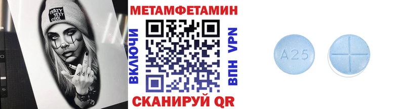 МЕТАМФЕТАМИН витя  Светлоград 